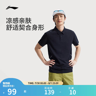 男子透气轻薄户外休闲运动短袖 25新品 李宁POLO衫 健身系列