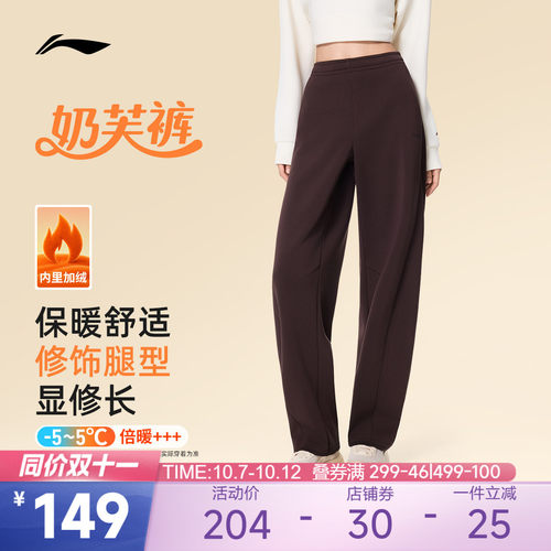 【同价11】李宁女官方卫裤运动裤