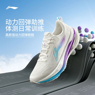 李宁跑步鞋 吾适5.0 男女款轻盈回弹缓震防滑耐磨休闲慢跑鞋