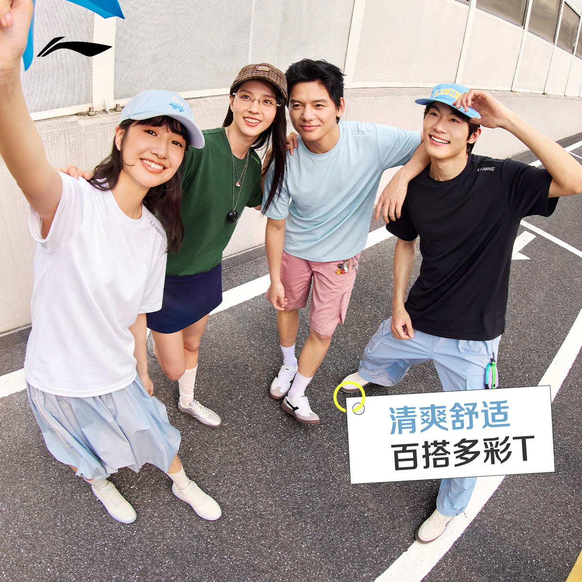 李宁冰丝T恤男士春夏情侣健身跑步上衣速干衣凉感透气运动短袖女