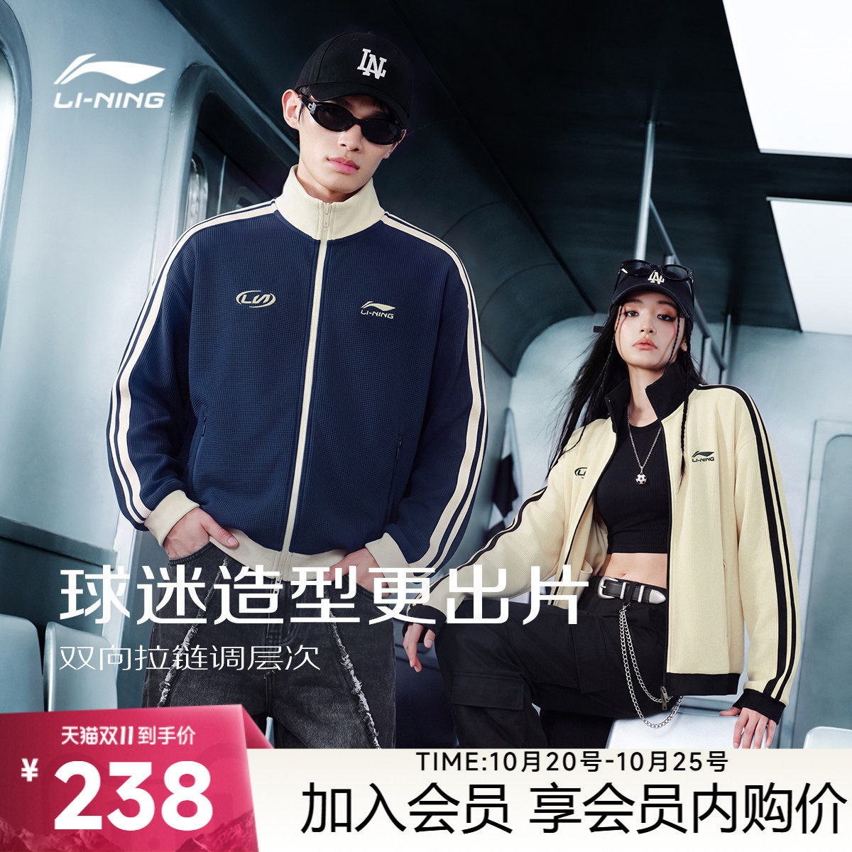 李宁卫衣男士女士2026新款运动生活系列秋季休闲针织运动服