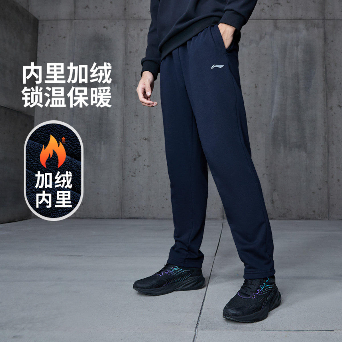 李宁运动裤 健身系列 男子弹力柔软亲肤舒适户外运动跑步长裤卫裤,户外/登山/野营/旅行用品,户外休闲裤,淘宝优惠券,粉丝福利购,淘宝优惠卷