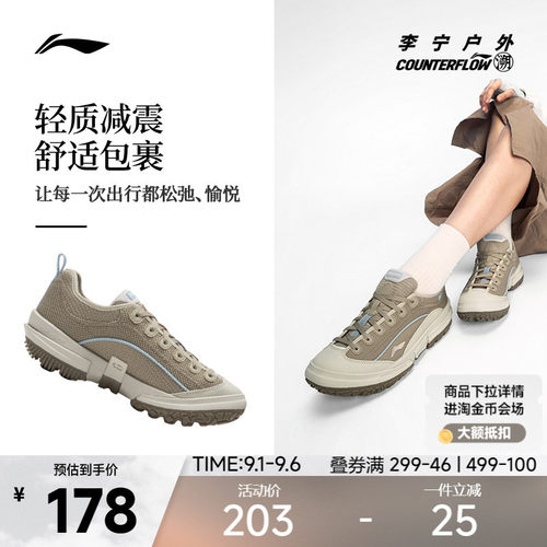 李宁户外新款徒步鞋复古休闲鞋子