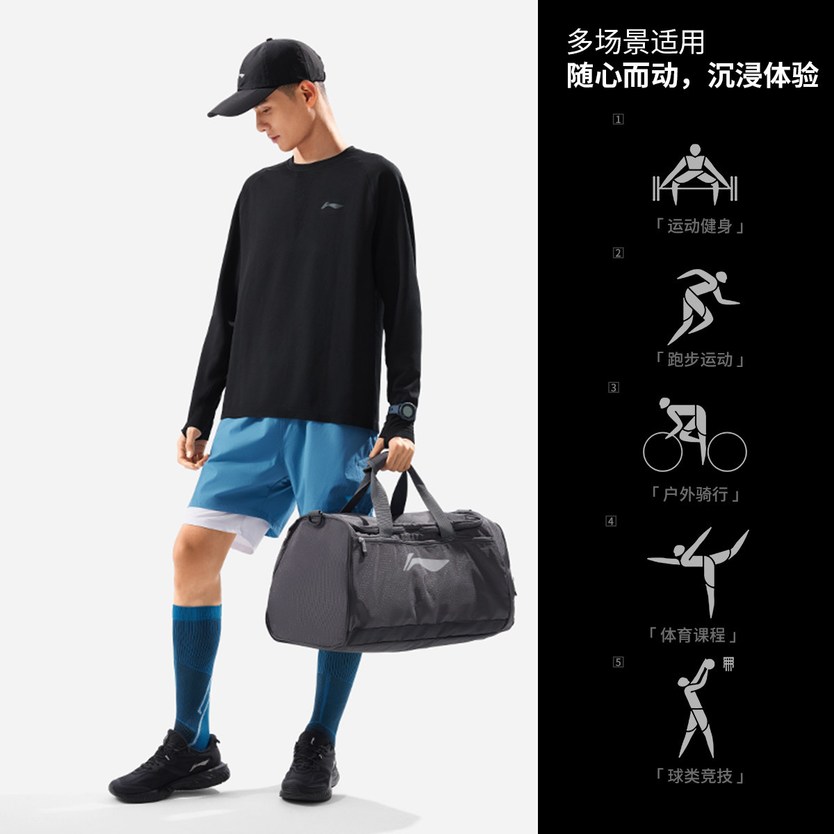 LI NING 버킷 백 피트니스 시리즈 남성용 스포츠 피트니스 훈련 대용량 블랙 크로스 바디 백 휴대용 스포츠 가방