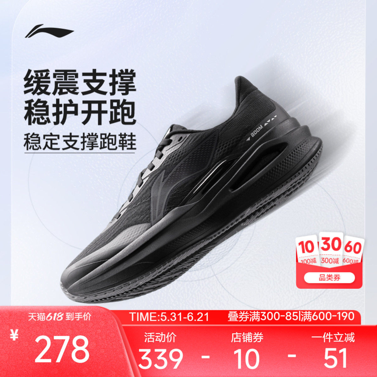 李宁烈骏9ESSENTIAL跑步鞋男鞋夏季舒适回弹慢跑透气低帮运动鞋子