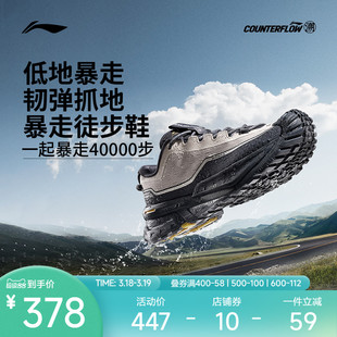 李宁户外CF溯|行川徒步鞋男女款软底稳定轻便增高防滑登山运动鞋