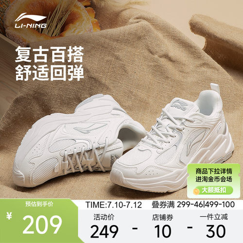 李宁男款跑鞋轻便百搭防滑耐磨