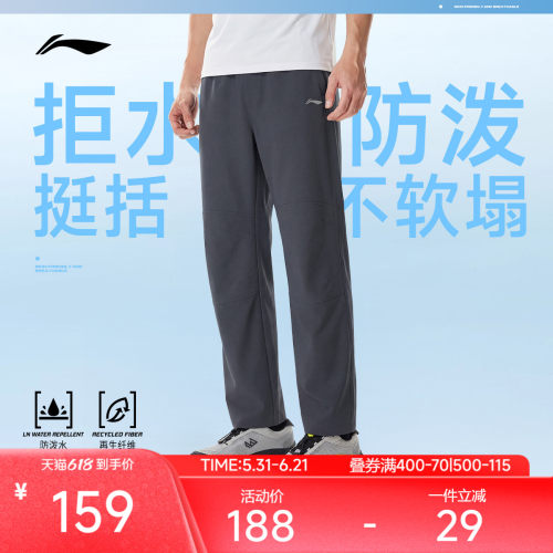 李宁男官方正品运动长裤运动裤