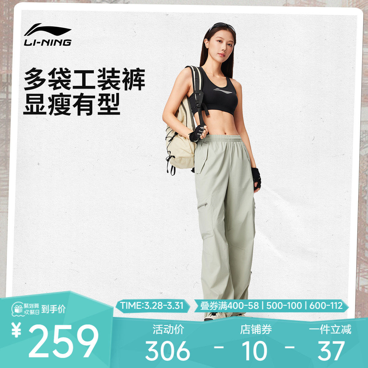 李宁C位裤工装裤2026新款女款休闲运动裤春季亲肤柔软直筒阔腿裤