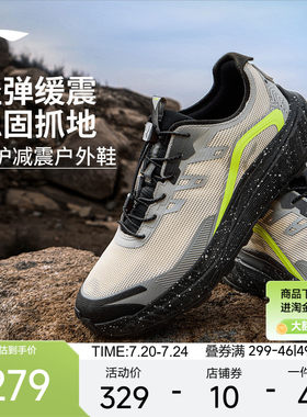 李宁逐野v2男子官方正品跑步鞋