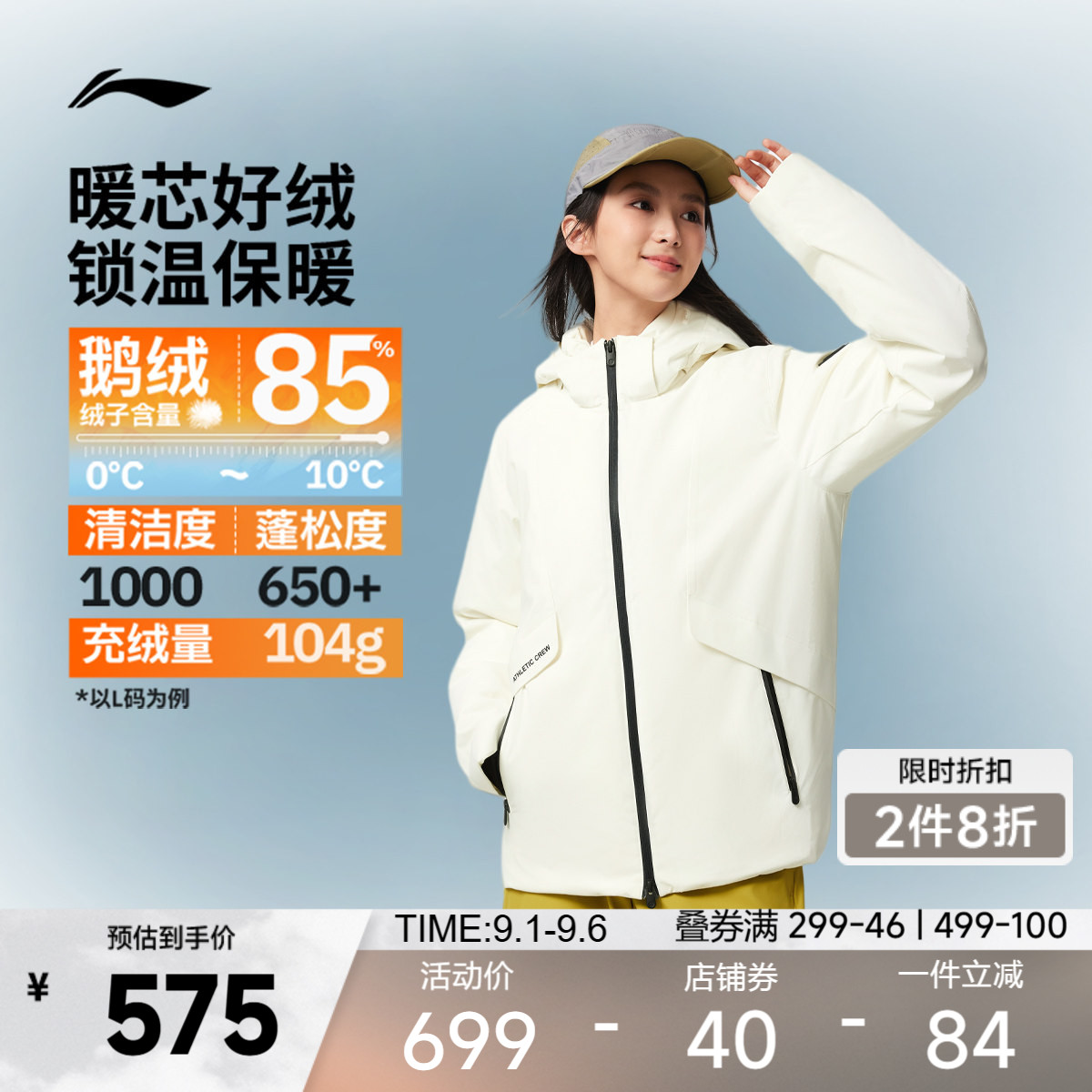 李宁中长款羽绒服女士官方秋冬健身防风舒适遮肉女装防泼水运动服