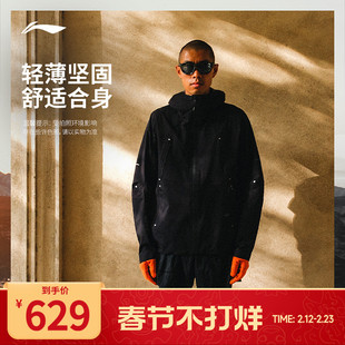 李宁X NINEPointNINE联名越野跑ADV系列反光防雨排湿越野跑冲锋衣