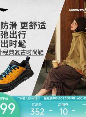肖战同款李宁户外CF溯|林韵SE休闲鞋女防滑复古低帮徒步登山鞋男