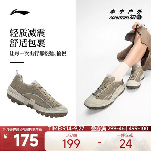 李宁户外新款徒步鞋复古休闲鞋子
