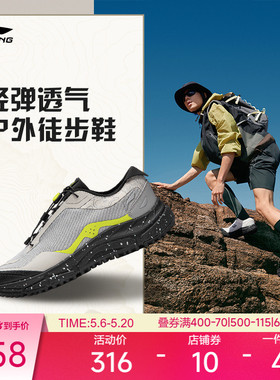 【同价618】李宁户外CF溯|逸界liteV3徒步鞋男透气轻便越野登山鞋