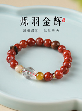 国风复古新中式火焰红玛瑙搭纯净白水晶切面珠女生设计感手链手串