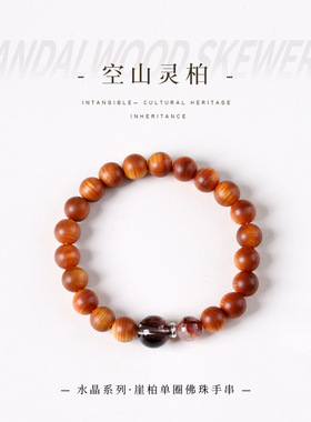 陈化崖柏木单圈水晶款手串8mm佛珠男女式文玩装饰念珠串厂家