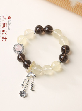 柠檬晶冰曜手串男女情侣款金发晶配饰粉晶太阳花国风复古手链文玩