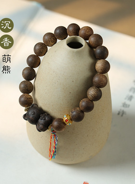 海南绿奇楠沉香油润清香念珠DIY原创软萌治愈复古小熊单圈款手串