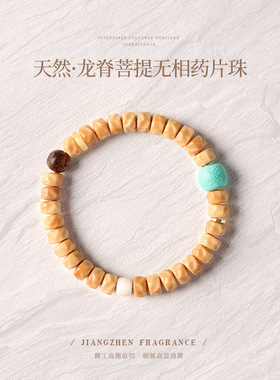 风化龙脊菩提陨石无相直切手串单圈款精工高抛文玩菩提佛珠绕指柔