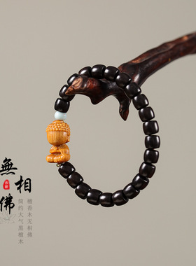 油润细腻黑檀精工直切桶珠DIY搭配檀香本命守护文殊菩萨大气手串