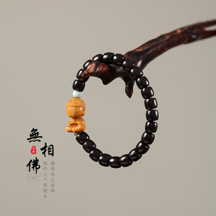 油润细腻黑檀精工直切桶珠DIY搭配檀香本命守护文殊菩萨大气手串