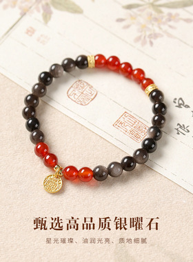 金木水火土水晶玛瑙五行银曜石手串女新中式复古绿檀圆珠五行手串