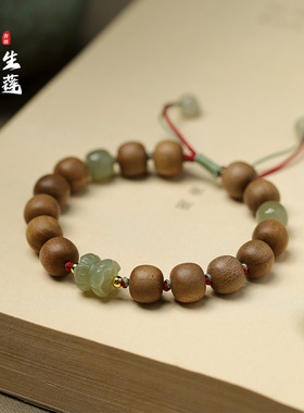 新中式和田玉并蒂莲手工编绳DIY调节活口手串老山檀香文玩情侣链