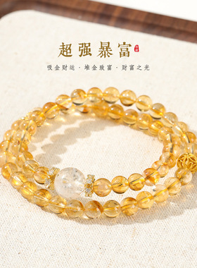 一夜暴富晶光流转金灿灿黄塔晶手串双圈黑金超七手链女小众感