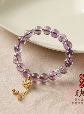中国风货源金莲花吊坠手链女紫水晶手串原创设计手链配饰礼物