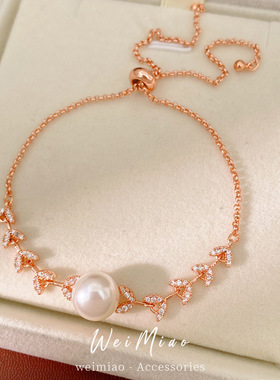 真玫瑰金锆石圆形珍珠手链轻奢感手环简约气质时尚百搭手饰女