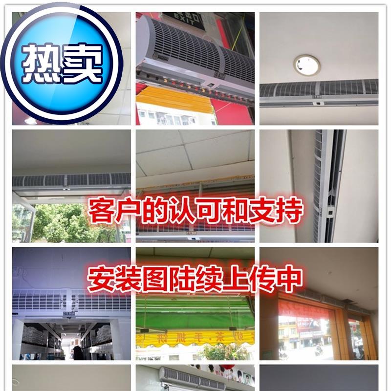 顶装风门静音单冷空气长度小型0.9j家用1.5米1.2mi商用风幕机0.6|ruв категории жизнь прибор, Другие бытовой техники, вентилятор/выхлопной вентилятор - от Buy2taobao.com для оказания профессиональной услуги покупки агента Taobao