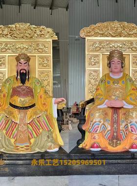 玉帝王母神像摆件玉皇大帝王母娘娘纯手工彩绘玻璃钢铜雕三肖娘娘