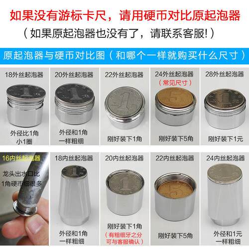 万向旋转厨房水龙头面盆水嘴发泡起泡器加长防溅过滤网配件铜壳