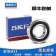 6936 6924 6921 SKF高速轴承6920 6930 6922 6928 6934 6926 6932