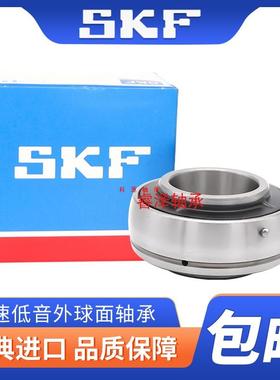 SKF进口外球面轴承紧定套 UK 213 214 215 216 217 218 220带锥度