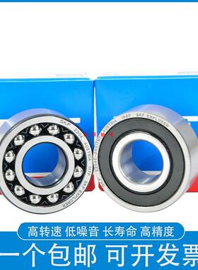 SKF进口调心球轴承2207 2208 2209 2210 2211 2212 2213E-2RS1TN9
