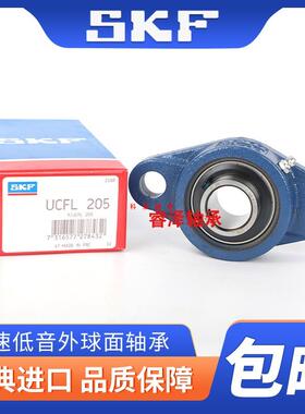 SKF进口外球面轴承带座UCFL220 FL212 FL213 214 215 216 217 218