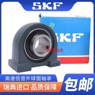 SKF瑞典轴承UCPA UKPA 201 202 203 204 205 206 207 208 209 210