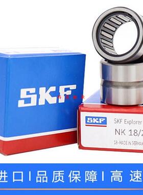 SKF瑞典进口滚针轴承RNAV NAV 4014 4015 4016 4017 4018 4019 XL
