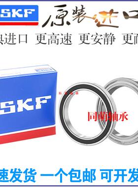 SKF进口轴承61800 61801 61802 61803 61804 61805 61806 61807RS