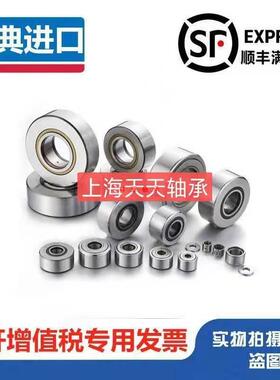 SKF轴承361201R 361202R 361203R 361204R 361205R 361200R