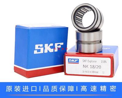 SKF进口平面滚针轴承AXK AS 1730 2035 2542 3047 3552 4060 4565