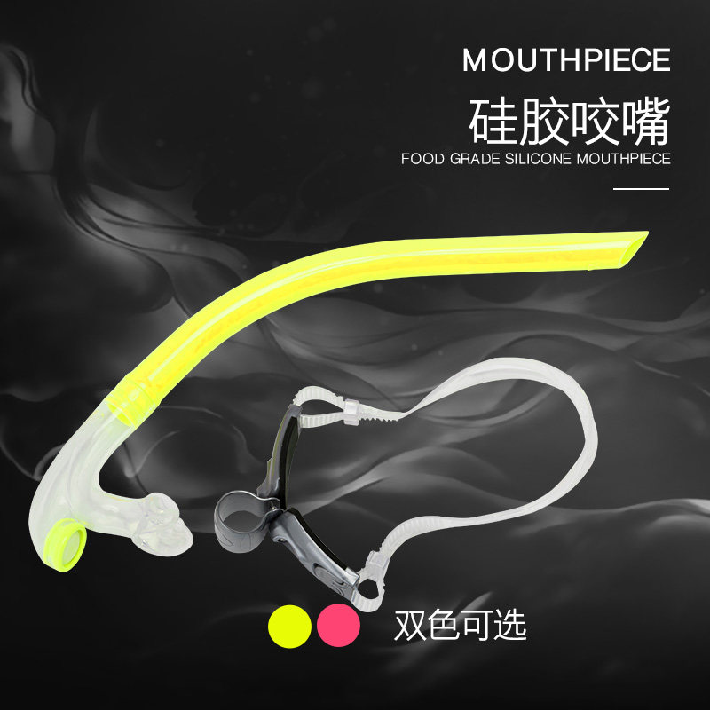 水立方呼吸管游泳训练