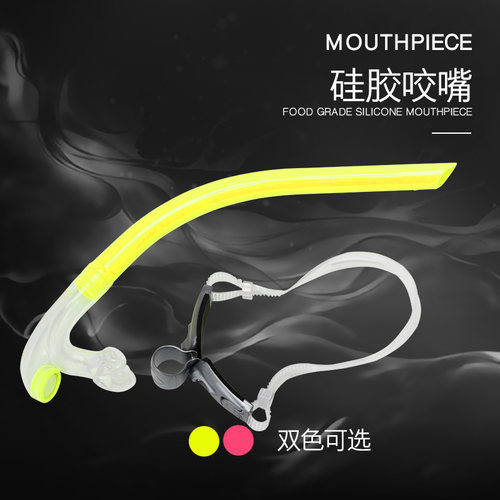 水立方呼吸管游泳训练