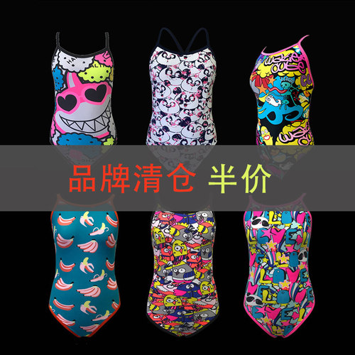 浩沙/hosa竞技【专业训练】连体水立方三角游泳衣露背比赛泳衣女