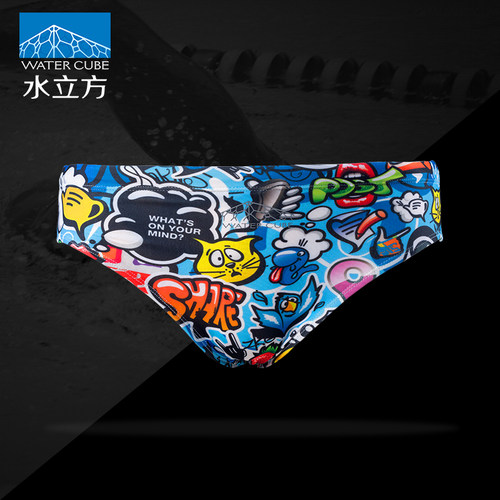 水立方三角泳裤竞速专业训练