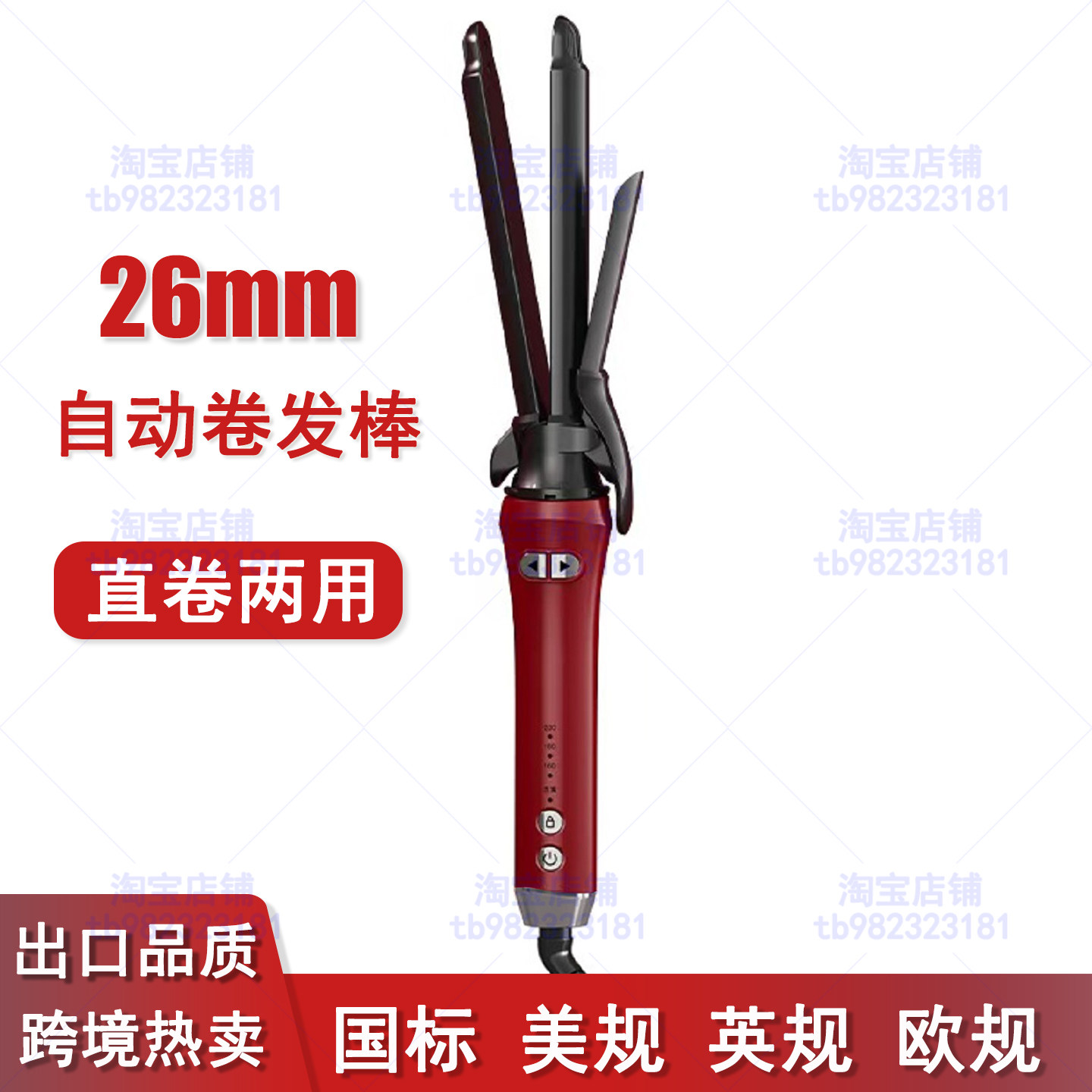 全自动卷发棒110v卷直两用夹板懒人烫发器韩式大卷自动旋转电卷棒