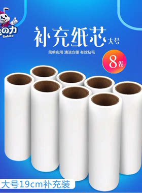 兔之力粘毛器粘尘滚筒除毛器