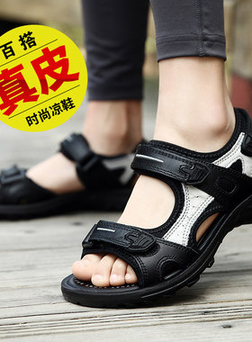 男童夏天运动凉鞋真皮